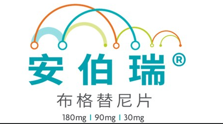 布格替尼片（Brigatinib）在中国上市啦！