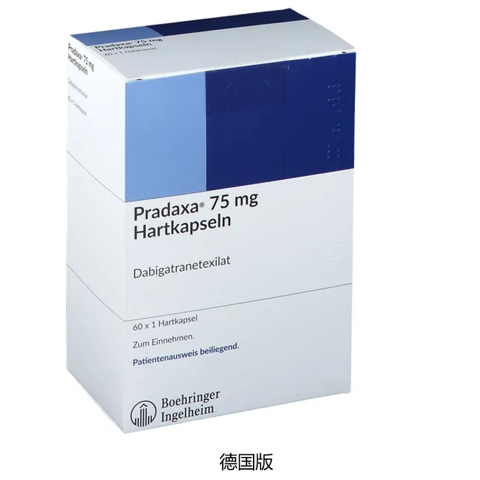 达比加群酯(Dabigatran Etexilate)