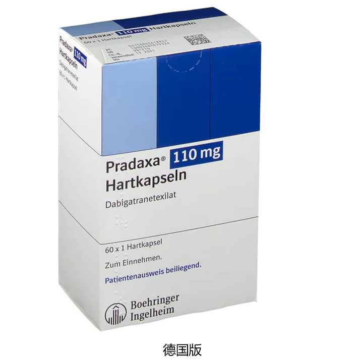 达比加群酯(Dabigatran Etexilate)
