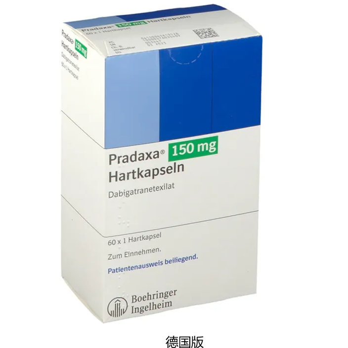 达比加群酯(Dabigatran Etexilate)