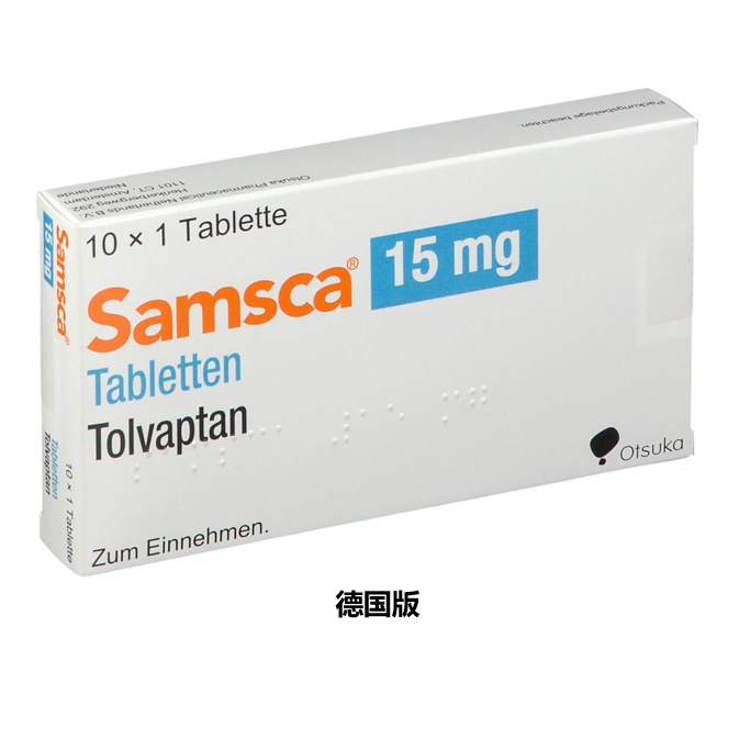 托伐普坦片（Tolvaptan）