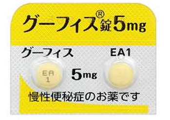依洛昔巴特（Elobixibat）