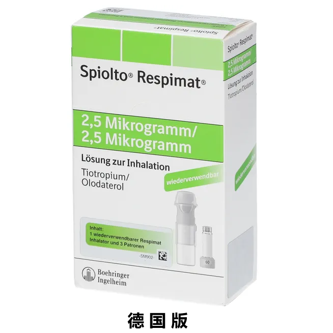 噻托溴铵奥达特罗吸入喷雾剂
