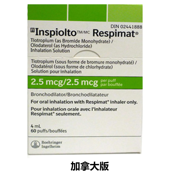 噻托溴铵奥达特罗吸入喷雾剂