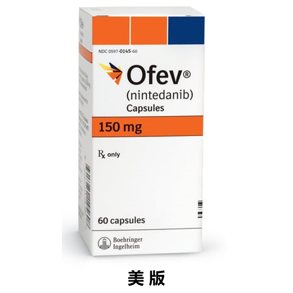尼达尼布 (Nintedanib)---OFEV