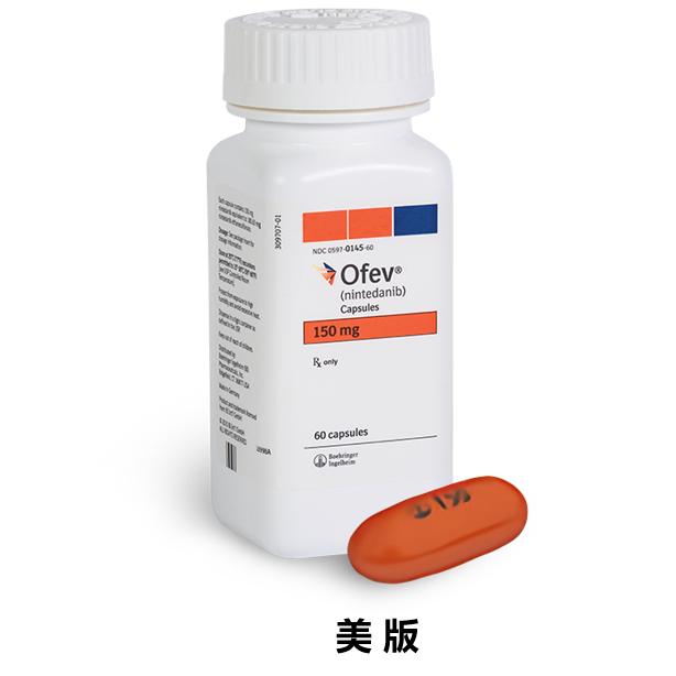 尼达尼布 (Nintedanib)---OFEV
