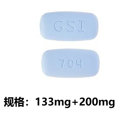 恩曲他滨替诺福韦片（Emtricitabine and tenofovir disoproxil fumarate tablets）