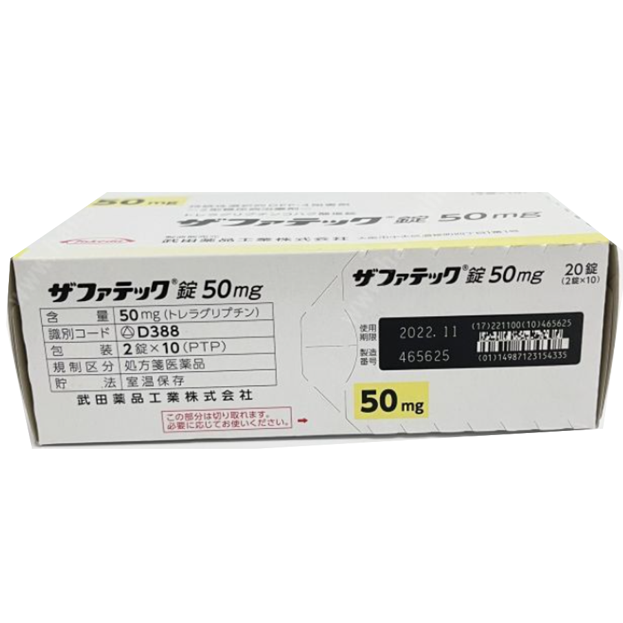 曲格列汀（Trelagliptin）