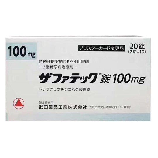 曲格列汀（Trelagliptin）