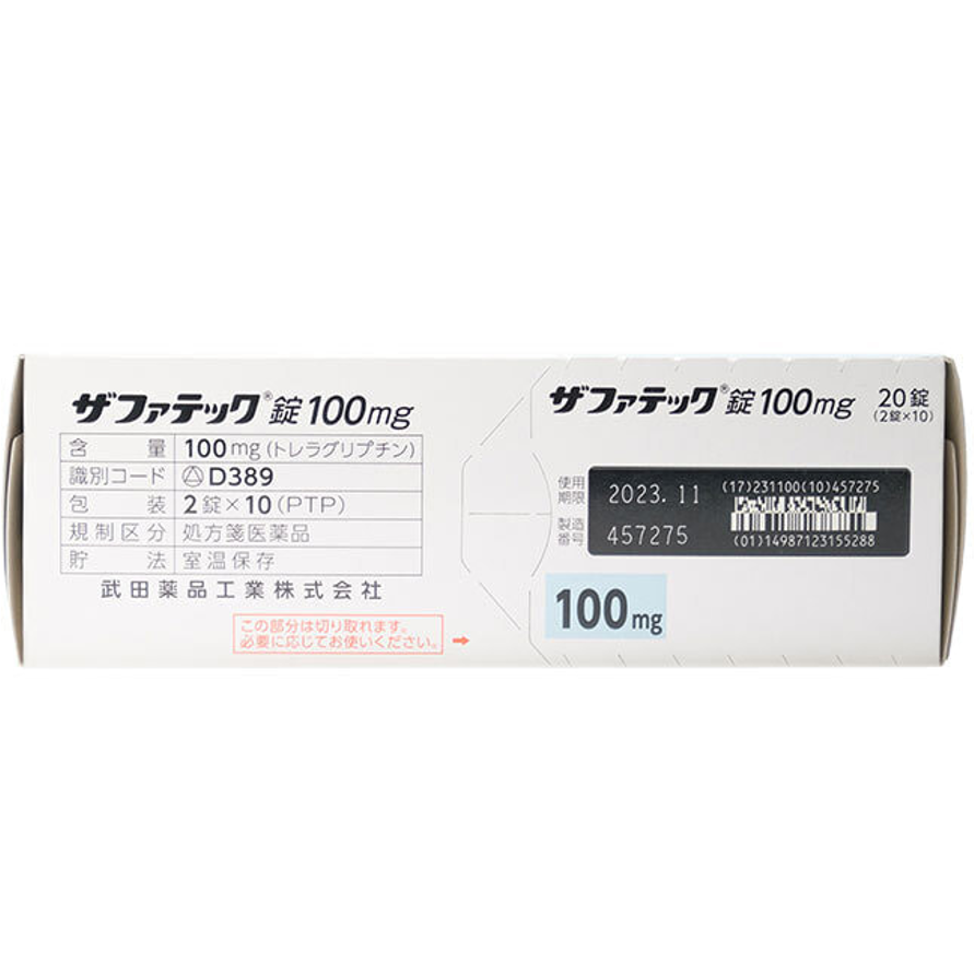 曲格列汀（Trelagliptin）