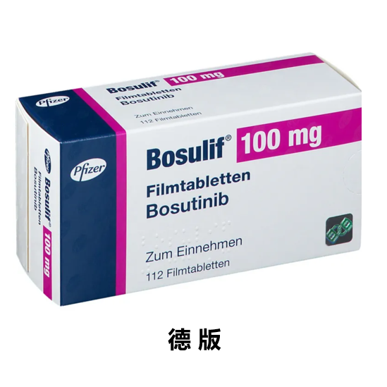 博舒替尼 （Bosutinib）-BOSULIF