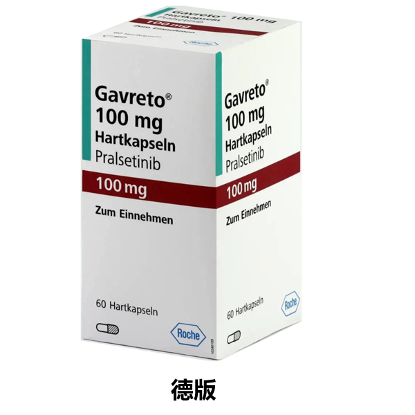 普拉替尼 （pralsetinib）-Gavreto