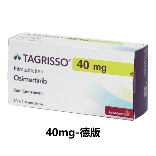 奥希替尼（Osimertinib）-TAGRISSO