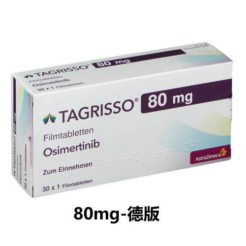 奥希替尼（Osimertinib）-TAGRISSO