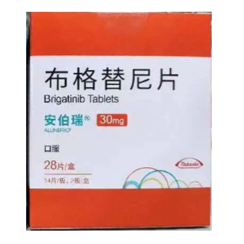 布格替尼 （Brigatinib）-Alunbrig