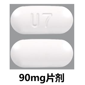 布格替尼 （Brigatinib）-Alunbrig