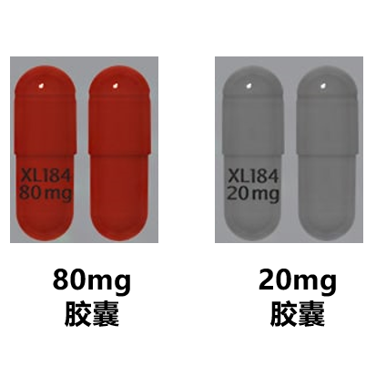 卡博替尼胶囊 （Cabozantinib）- Cometriq