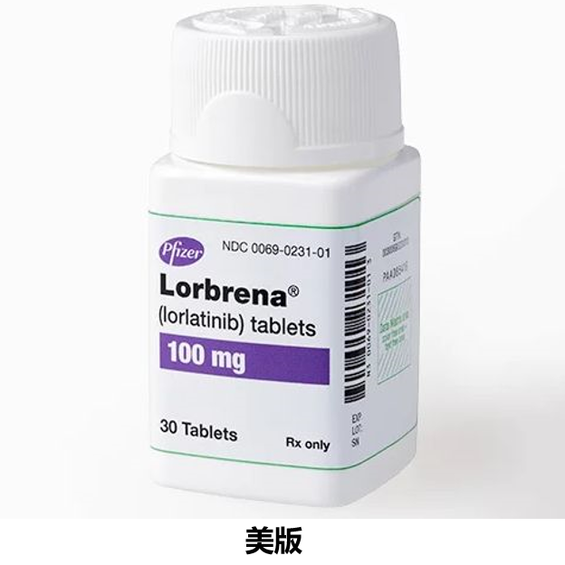 洛拉替尼（Lorlatinib）