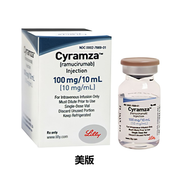 雷莫西尤单抗（Ramucirumab）-Cyramza