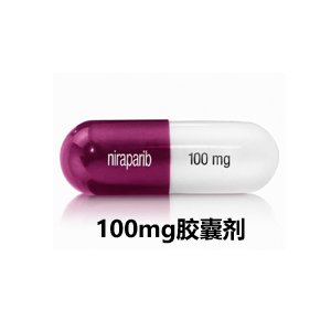 尼拉帕利（niraparib）-ZEJULA