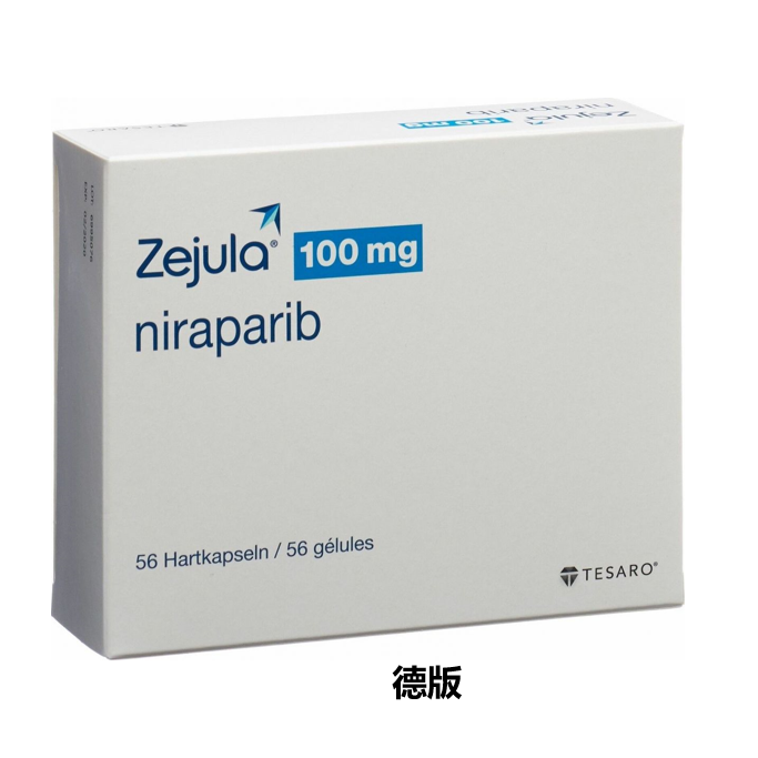 尼拉帕利（niraparib）-ZEJULA
