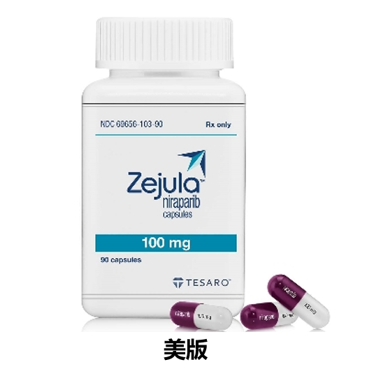 尼拉帕利（niraparib）-ZEJULA
