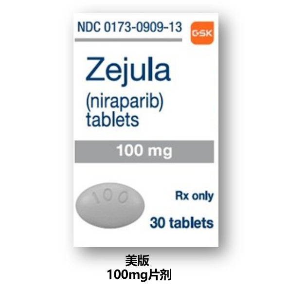 尼拉帕利（niraparib）-ZEJULA