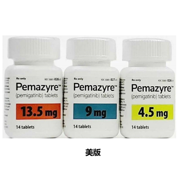 佩米替尼（pemigatinib）-PEMAZYRE