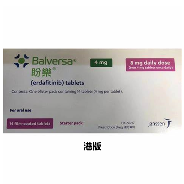 厄达替尼 （Erdafitinib）-BALVERSA