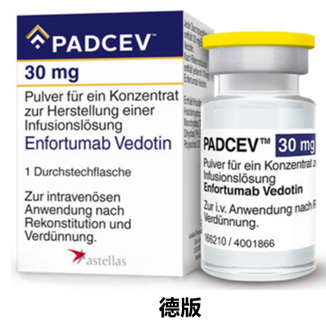 注射用维恩妥尤单抗（Enfortumab vedotin-ejfv）