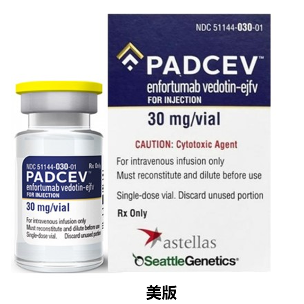 注射用维恩妥尤单抗（Enfortumab vedotin-ejfv）