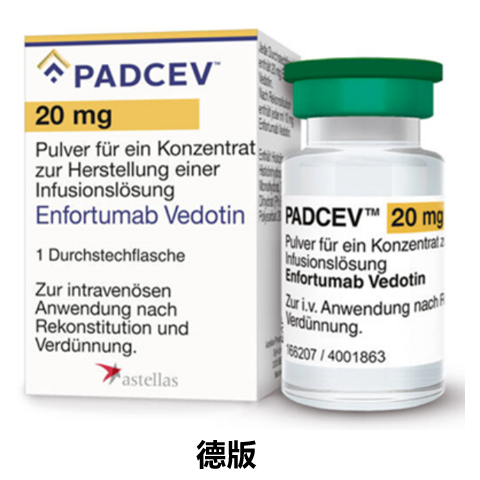 注射用维恩妥尤单抗（Enfortumab vedotin-ejfv）