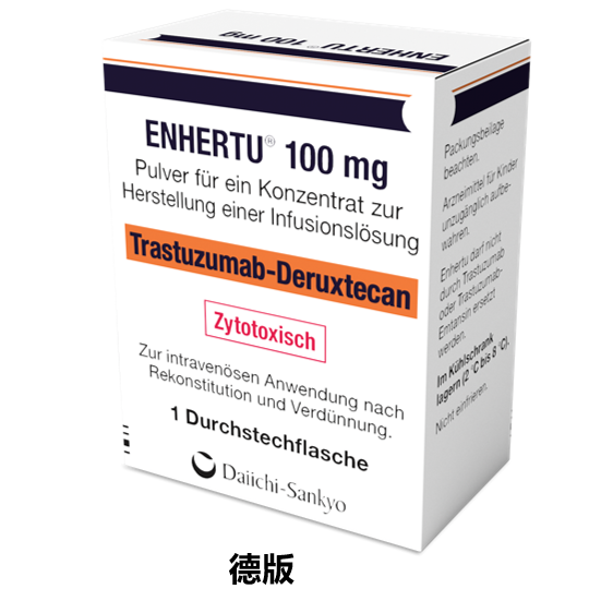 德曲妥珠单抗 （Fam-trastuzumab deruxtecan-nxki）-Enhertu