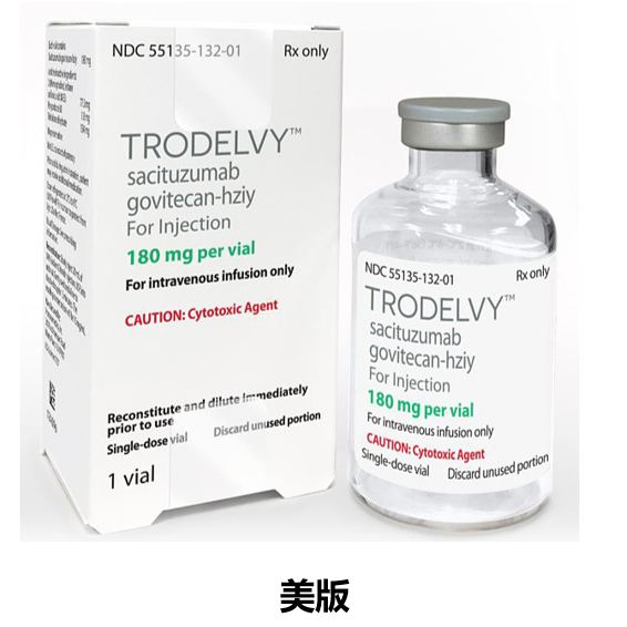 戈沙妥珠单抗 （Sacituzumab govitecan）-TRODELVY