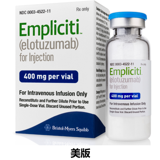 依洛珠单抗 （Elotuzumab）