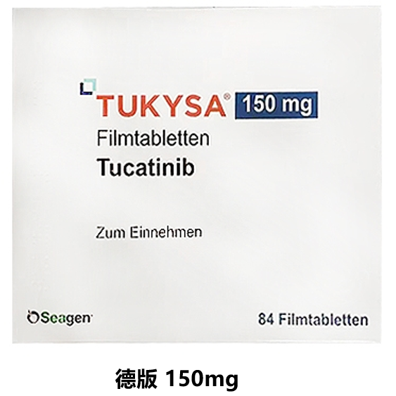 妥卡替尼 （tucatinib）
