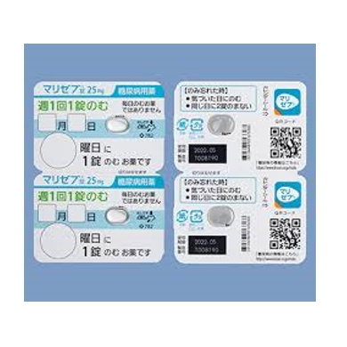 奥格列汀（Omarigliptin）