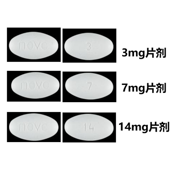 司美格鲁肽片（Semaglutide）