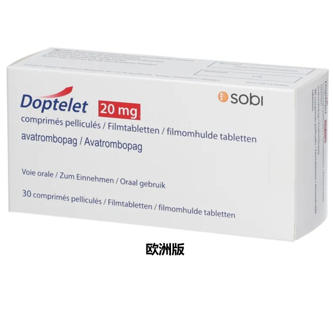 阿伐曲泊帕（AVATROMBOPAG MALEATE）-Doptelet