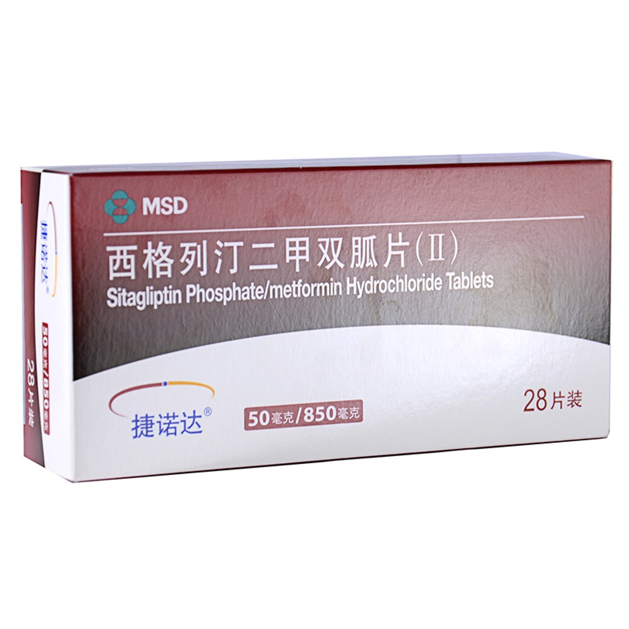 西格列汀二甲双胍片（sitagliptin and metformin）