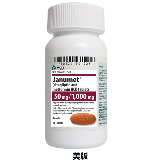 西格列汀二甲双胍片（sitagliptin and metformin）