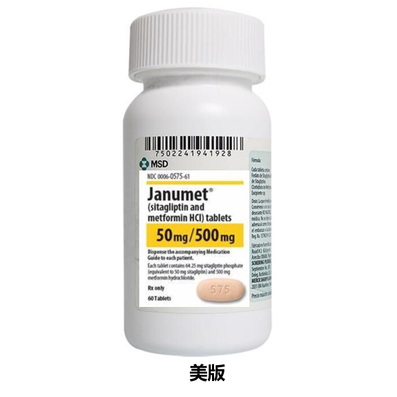 西格列汀二甲双胍片（sitagliptin and metformin）