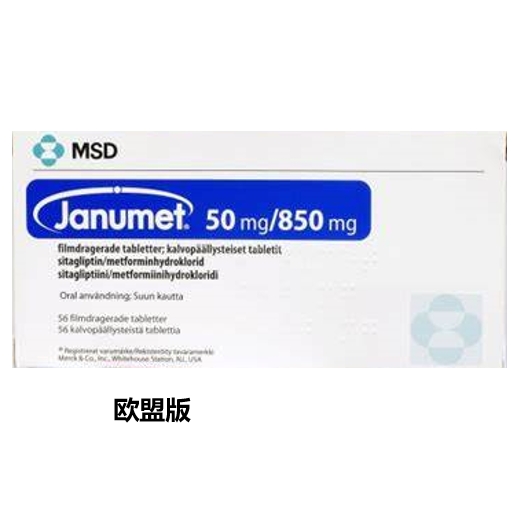 西格列汀二甲双胍片（sitagliptin and metformin）