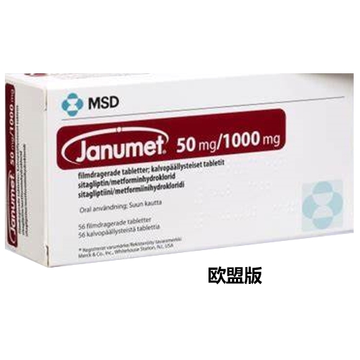 西格列汀二甲双胍片（sitagliptin and metformin）