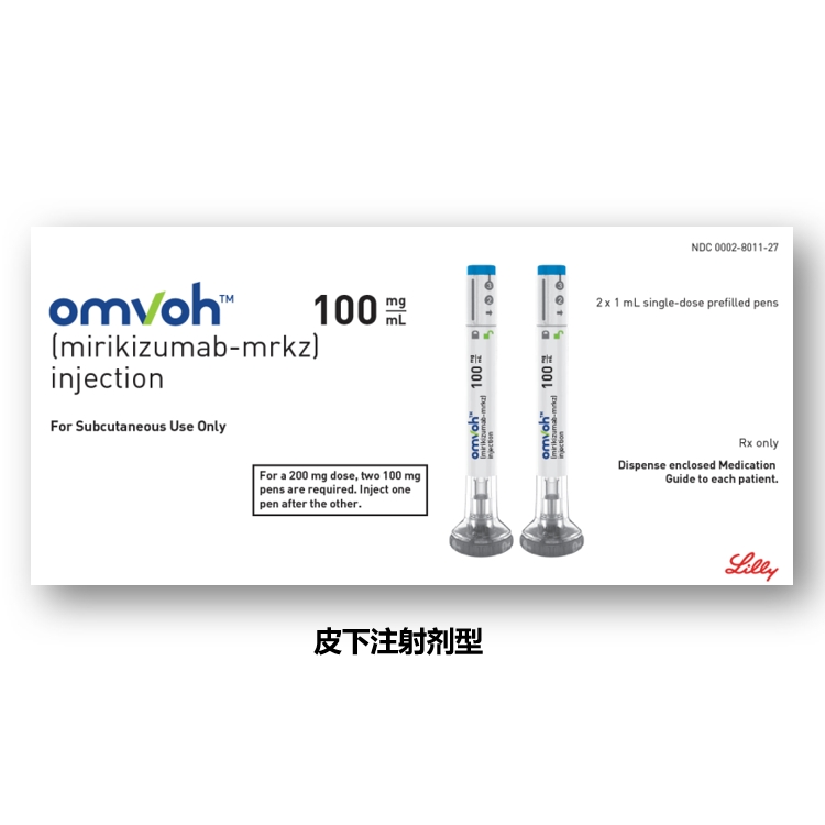 米利珠单抗（mirikizumab）