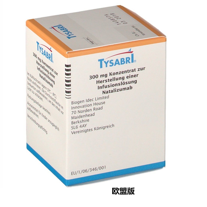 那他珠单抗（natalizumab）