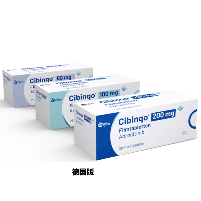 阿布昔替尼（abrocitinib）-Cibinqo