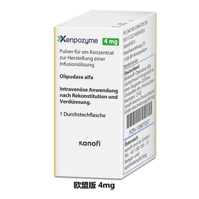 奥利帕达酶（olipudase alfa-rpcp）-XENPOZYME