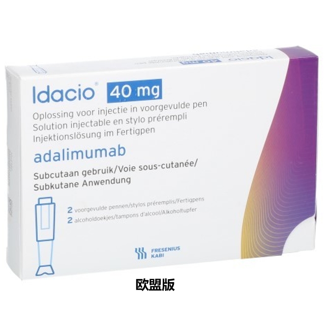 阿达木单抗（adalimumab-aacf）-Idacio