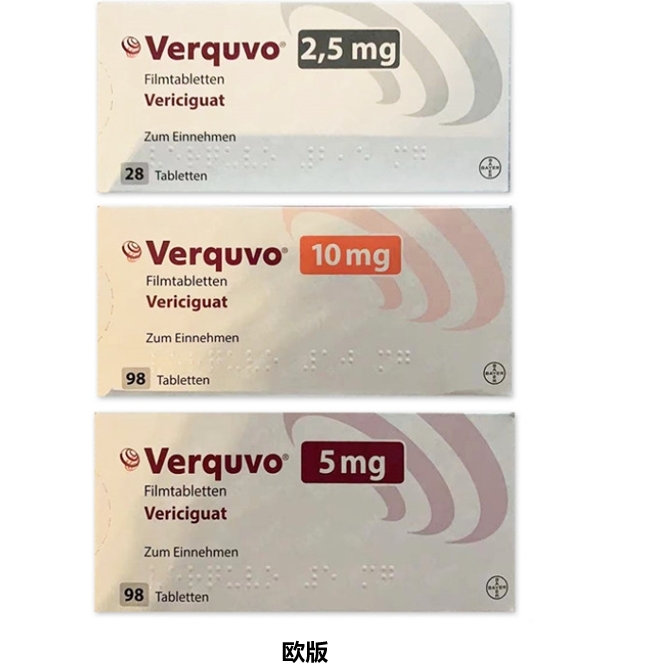维立西呱片（vericiguat）-Verquvo